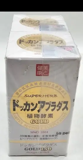 Dokkan Aburadas 560122000303 Superherb Dieter Support Supplement Premium 150 Tabs Sealed