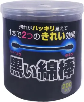 1122489089 Harumi Corporation Japan Health And Personal - Black Cotton Swab 2way Type 200 Pieces Af27 By Har