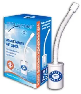 Irt-01 Lotos Co. Ltd 313106215286 Frolov Breathing Device - The Third Breath New Model