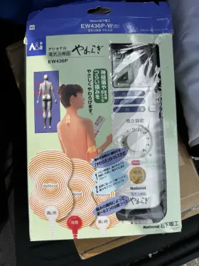 Ew436 National Panasonic Electric Therapy E-stim Relieves Stiffness And Pain