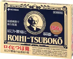 Rt156 Nichiban Roihi-tsuboko Warm Pain Relief Patches - 156 Sheets Us Seller