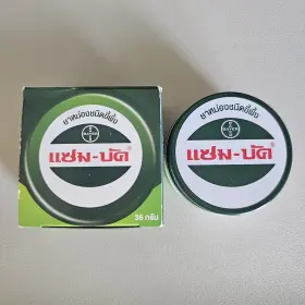 Zam-buk 850172242225 36 G. Medicated Antiseptic Relieves Pain Itch Herbal Ointment Balm