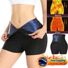 Women Sweat Sauna Shorts Body Shaper Pants Weight Loss Waist Trainer Sportswear New. Price: $5.71.