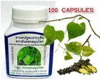 Borapet Thai Herb Thanyaporn 100 Capsules Wormwood Compound Cure Fever New. Price: $10.99.