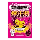 Bison Germanium Soda Squash Bath Salt 60G New. Price: $12.99.