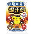 Bison Bakkanto Shionoyu Hinoki Cloudy Bath Salt 60G New. Price: $13.99.