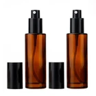 Astrqle Pcs 4OZ Amber Glass Spray Bottles Refillable 120ML, Brown New. Price: $16.64.