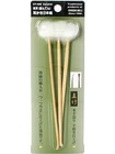 Bonten Ear Pick 3 Pieces Set GT406 X New. Price: $32.17.