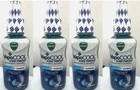 4X Vicks Vapocool Winterfrost Sore Throat Numbing Spray Medicine 6 Oz. New. Price: $17.99.