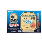 Roihi-tsuboko 156 Patches Japanese Cooling Pain Relief Nichiban New. Price: $19.50.