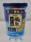 Bath Roman Medicinal Spring Salts 600G Hot Herbal Formula / Earth New. Price: $40.01.