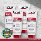 Pack - 14 Oz Eucerin Eczema Relief Body Cream 1% Colloidal Oatmeal New. Price: $104.99.
