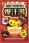 Bison Bakkanto Hot Ginger Fragrance Bath Salt 60G New. Price: $13.93.