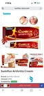 Sumifun Capsicum Arthritis Cream Hot Rheumatoid Joint Knee Pain Relief New. Price: $15.53.