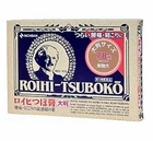 Nichiban Roihi Tsuboko Pain Relief Patches L-size 78SHEETS/PACK From Japan New. Price: $12.49.