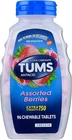 Tums Extra Strength 750 Antacid Chewable Tablets Assorted Berries 96 Count New. Price: $11.75.