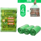 5ROLLS 100PCS Rubbish Garbage Durable Disposable Clean-up Plastic Trash Bags New. Price: $11.69.