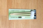 Ear Care Wooden Pick Wax Remover Set Of 3 Seki Edge GT-406 New. Price: $23.62.
