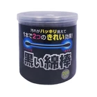 Cotton Swabs 2WAY Type 200 Count Black Harumi Corporation Model 1122489089 Japan New. Price: $20.00.