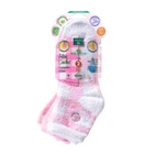 Pink Moisturizing Socks With Aloe Vera And Vitamin 2 Pack For Soft Feet New. Price: $20.59.