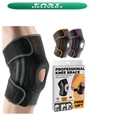 Dr. Brace Elite Knee Side Gel Pads For Maximum Pain Support And New. Price: $52.65.