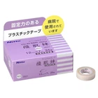 Nitto Yu-ki Ban Alpha 3521 Medical Surgical Tape 12MM X 7M 24 Rolls Nitoms Japan New. Price: $42.46.