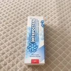 Enterosgel Intestinal Adsorbent Suspension 225G Gut Cleanser Toxin Binding New. Price: $23.00.