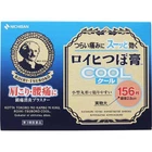 Nichiban Roihi-tsuboko Pain Relief Patches Cool 156PCS New. Price: $79.99.