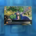 Dendes Healing S016-4 Holofoil Data Carddass Dragon Ball Jp Trading Ungraded. Price: $40.99.