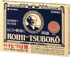 Nichiban Roihi Tsuboko RT156 Pain Relief Patches Pcs 10 Packs Made Injapan New. Price: $199.99.