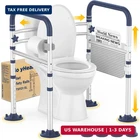 Toilet Safety For Seniors, Adjustable Height & Width Rails, 350 Lb New. Price: $71.24.