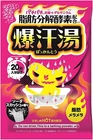 Bison Bakkanto Soda Squash Fragrance Bath Salt 60G New. Price: $9.28.