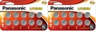 Panasonic CR2025 3.0V Lithium Coin Cell Batteries 10 Count Pack Volt Long Child New. Price: $28.99.