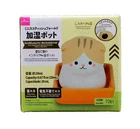 Rare Daiso Mini Humidification Pot (open Box) *free Shipping* New:. Price: $17.47.