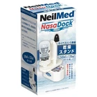 Neilmed Nasadock Plus Stand New. Price: $7.79.