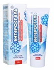 Enterosgel Intestinal Adsorbent Suspension 225G Gut Cleanser Toxin Binding 10/27 New. Price: $50.00.