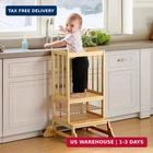 Cosyland Toddler Step Stool - Height Adjustable Kids Standing Tower For Kitchen New. Price: $61.48.