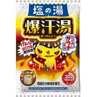Bison Bakkanto Hot Salt Bath 60G Hinoki Scent New. Price: $9.98.