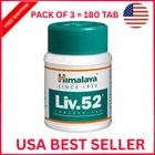 Himalaya Liv Official Usa Wholesale Organic Herbals Support Exp.next 3 Years New. Price: $23.99.