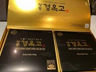 Kwangdong : Kyung Ok Ko 60 Pack New. Price: $305.00.