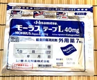 Hisamitsu Mohrus Japanese Pain Relief Patch Tape 40MG Plaster 7 Sheets Pack New. Price: $9.85.