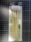 Japanese High Quality Ear Cleaning 3 Picks Mimikaki Import Free Ship New. Price: $12.96.